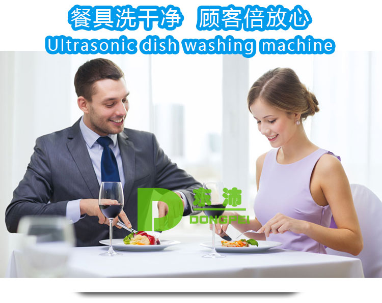 佳斯特臺下DW-U-E40_08.jpg