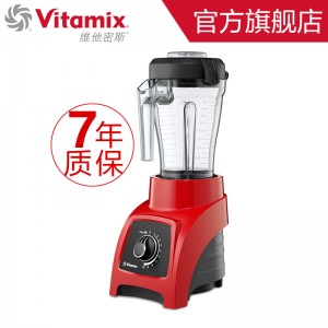 美國原裝進口維他密斯Vitamix s30破壁機家用多功能攪拌料理機