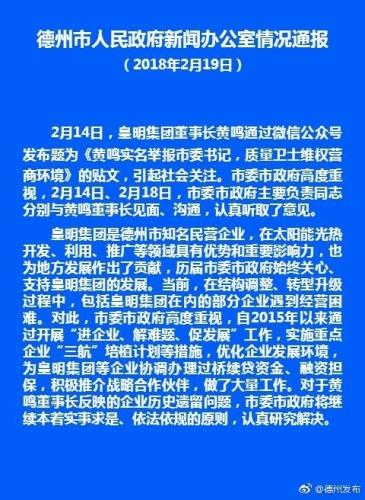 廚電一周新聞：2018年春節(jié)期間凈水器、洗碗機(jī)等受熱捧