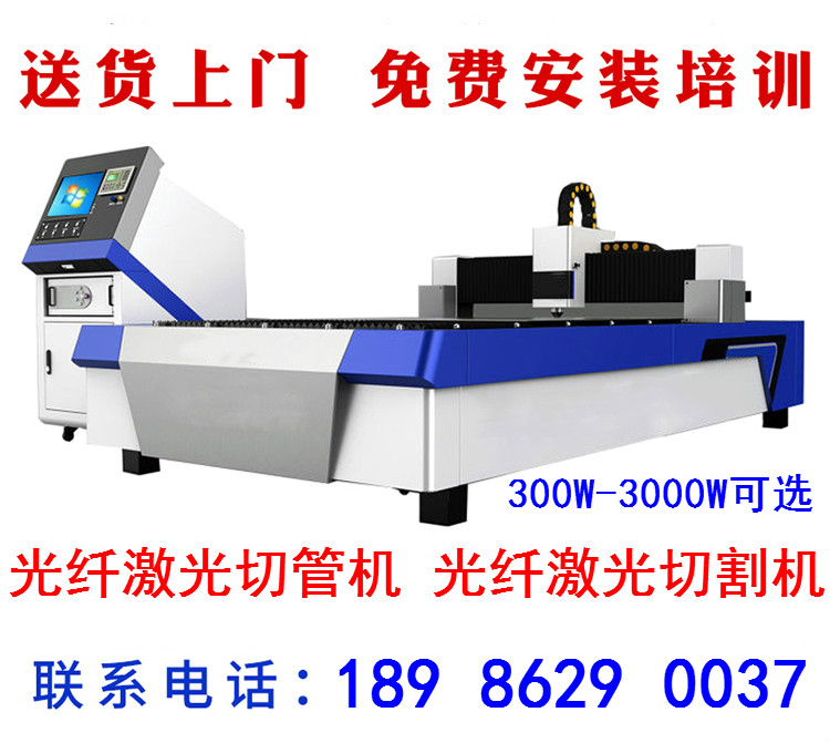 廚房設備激光切割機_廠家/價格