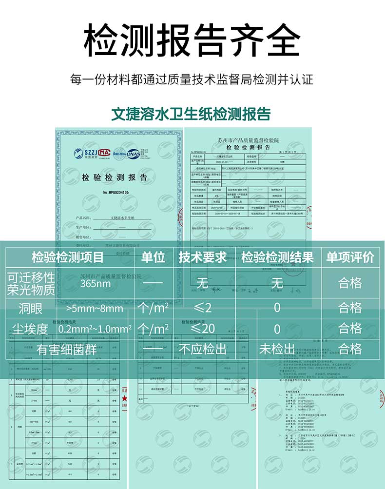 新有芯1200克4提_10.jpg