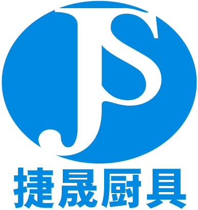 東莞市捷晟廚具設(shè)備有限公司