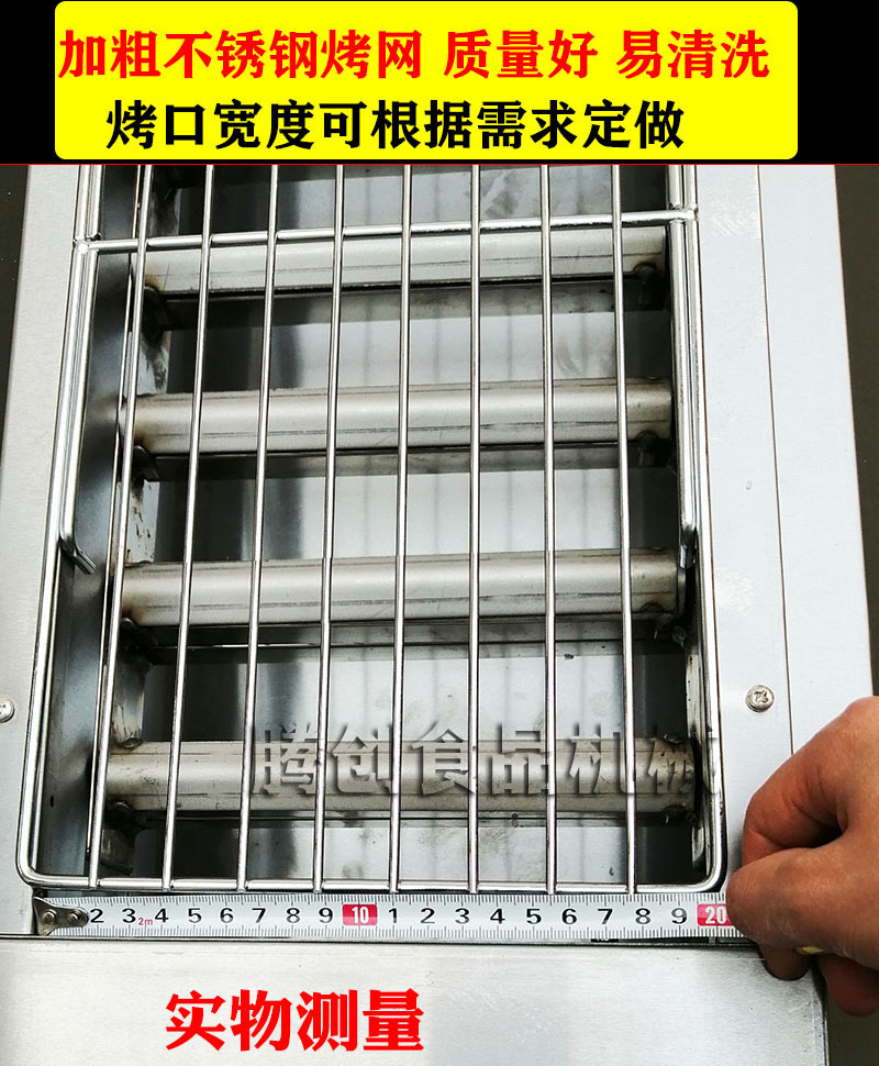 黑金剛無煙燃氣燒烤爐廠家直銷 商用烤肉烤串煤氣燒烤機 真正無煙環保煤氣烤爐