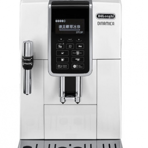 意大利德龍DELONGHI D5W全自動咖啡機