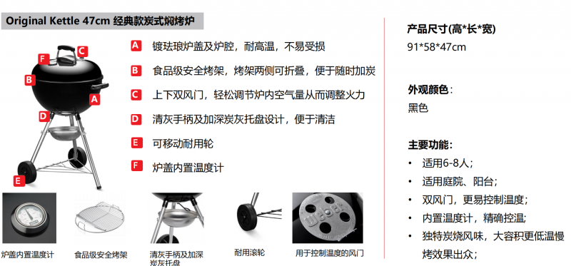 ORIGINAL kettle 產品資料.png