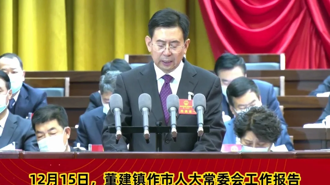 【市兩會視頻海報】健全完善立法機制，積極推進地方立法