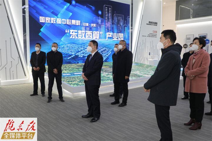 慶陽市政府黨組召開（擴大）會議暨理論學習中心組學習會議研究安排發(fā)展數(shù)字經(jīng)濟和產(chǎn)業(yè)轉(zhuǎn)型升級等工作