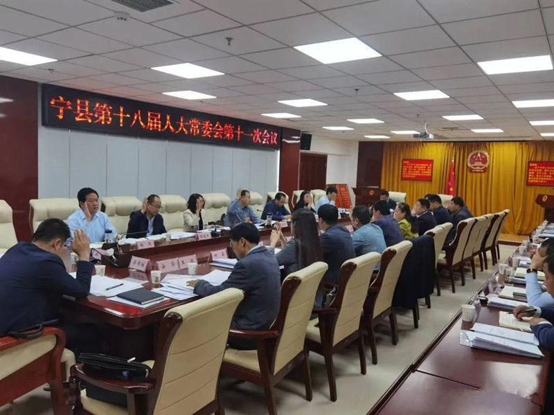 肩負使命顯擔(dān)當 躬身履職為人民 ——2023年寧縣人大常委會工作綜述