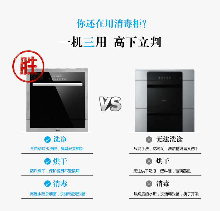 美的WQP8-3906A-CN洗碗機家用全自動小型臺式嵌入式獨立式智能