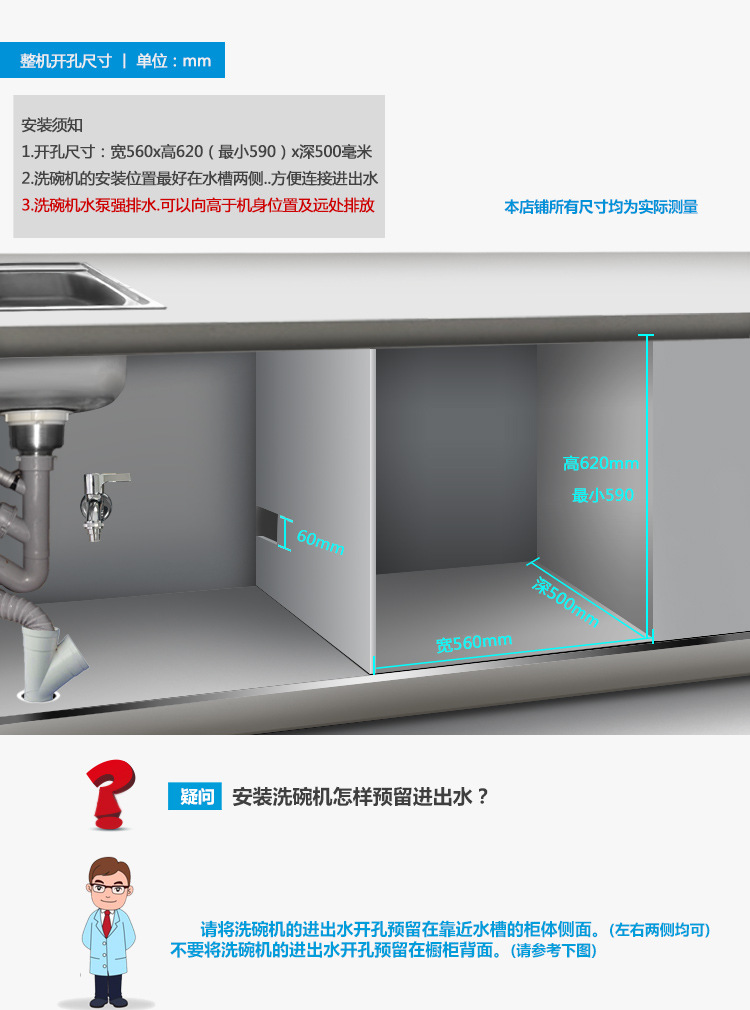 美的WQP8-3906A-CN洗碗機家用全自動小型臺式嵌入式獨立式智能