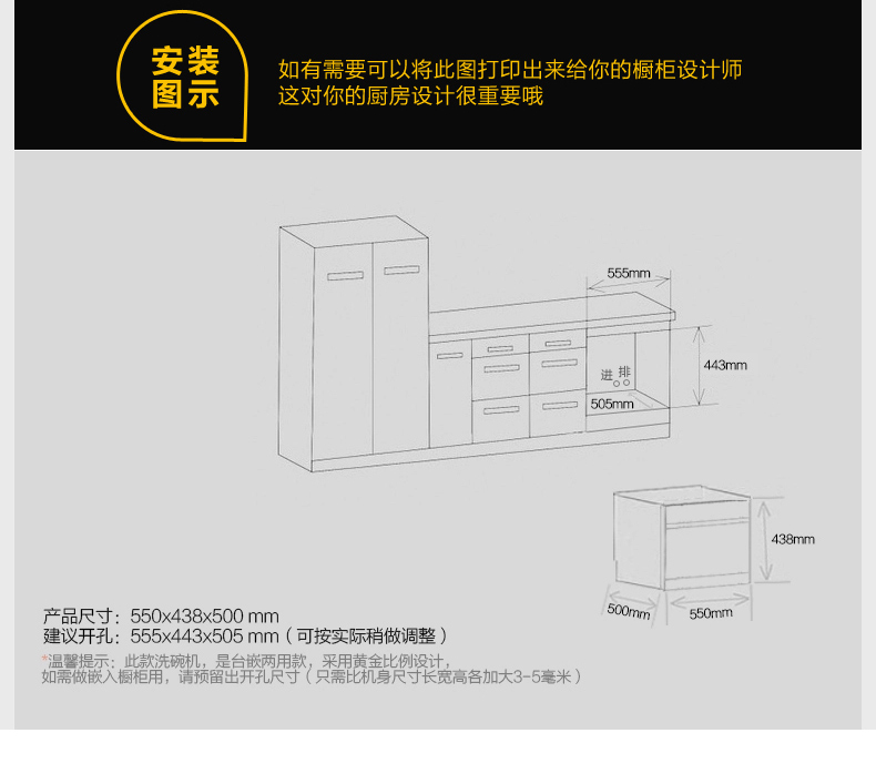 WQP6-3206A-CN 美的嵌入式洗碗機(jī)家用全自動刷碗消毒臺式