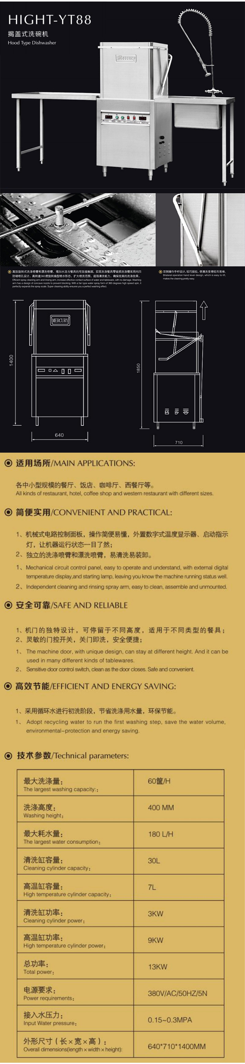 超聲波清洗機(jī) 揭蓋式洗碗機(jī) 食堂酒店商用電熱洗碗機(jī)