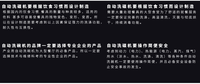 超聲波清洗機(jī) 揭蓋式洗碗機(jī) 食堂酒店商用電熱洗碗機(jī)