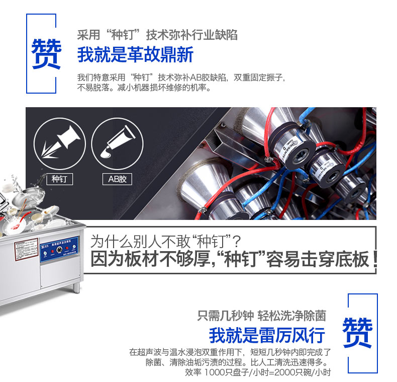 圣托專業(yè)生產(chǎn)超聲波洗碗機(jī) 全自動(dòng)洗碗洗碟 商用洗碗機(jī)CST-X06A