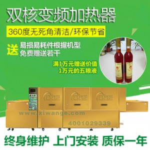 【洗碗哥H1】 商用洗碗機(jī) 食堂酒店專(zhuān)用洗碗機(jī) 電氣兩用省電省水