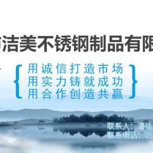 傳送式超聲波洗碗機批發 履帶式商用洗碗機 餐具洗滌設備廠家