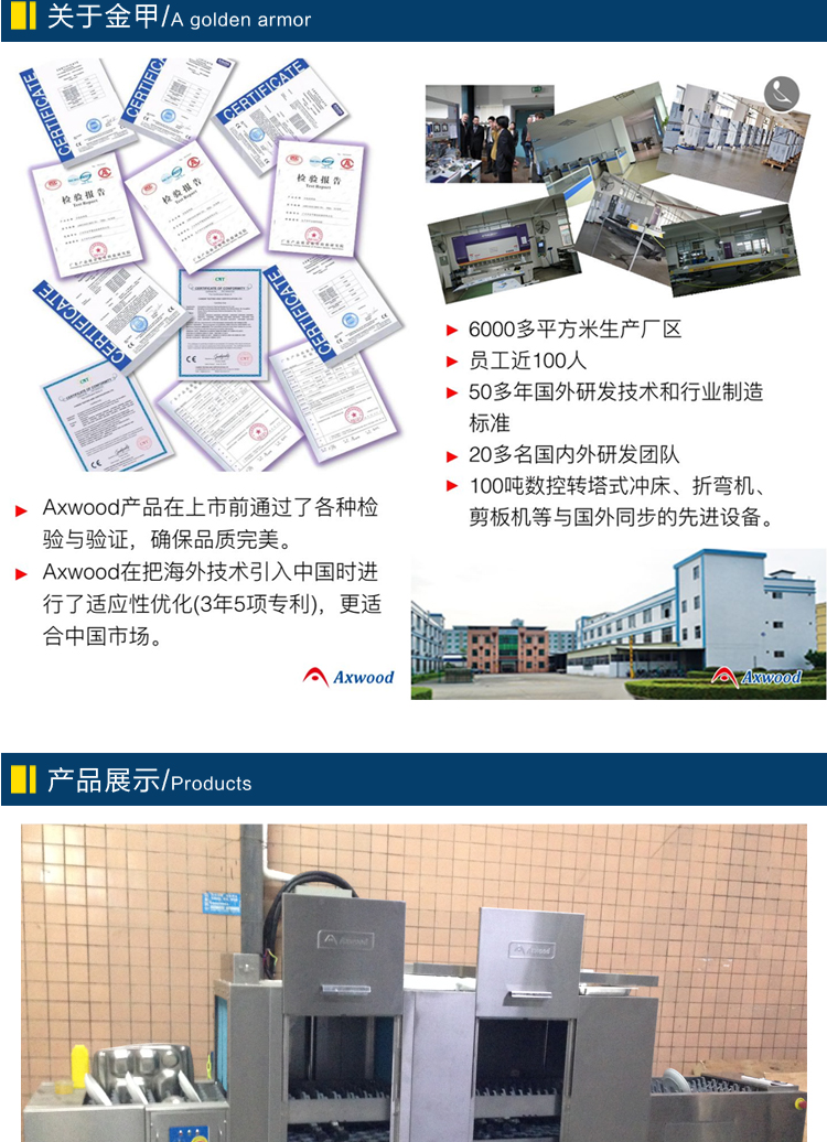 金甲長龍式全自動蒸汽洗碗機L120J大型商用酒店食堂學校廚房用