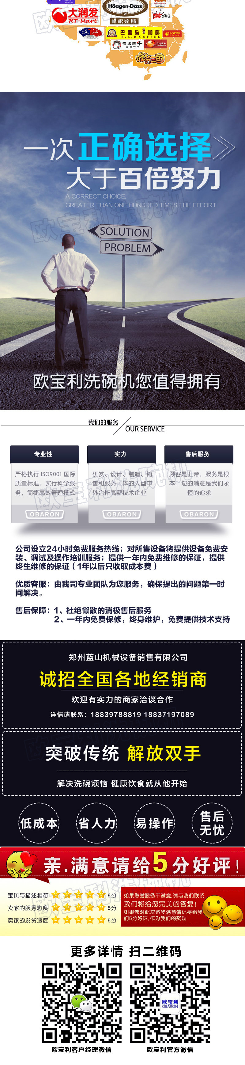 全自動商用洗碗機大型長龍式刷碗機學校快餐廳酒店食堂消毒洗碗機