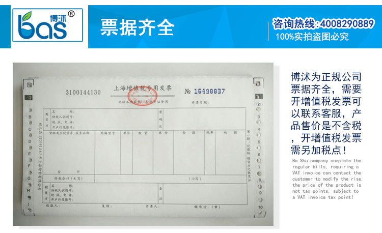 博沭酒店食堂全自動商用大型洗碗機長龍式BS3600B洗碗機帶烘干機