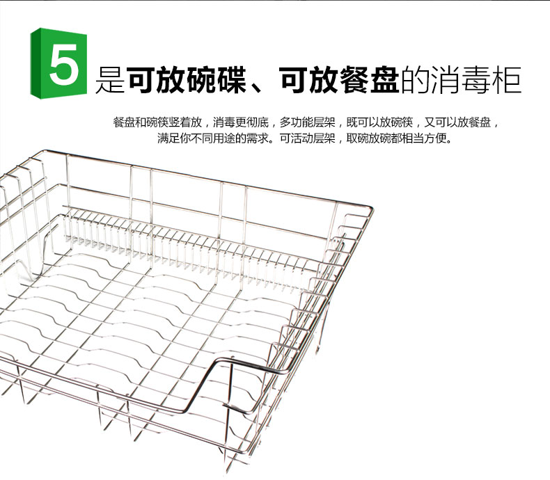 圣托 雙門全不銹鋼消毒柜 立式 商用高溫碗柜 酒店熱風(fēng)循環(huán) D2/D8