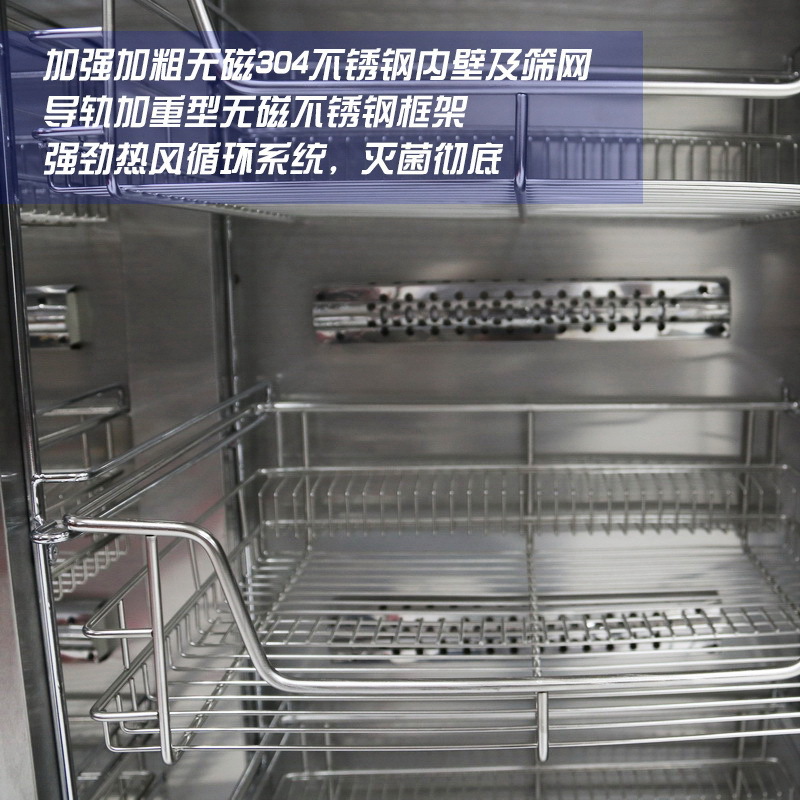 變頻商用高端餐食具消毒柜酒店高溫熱風循環立式單雙門保潔碗柜