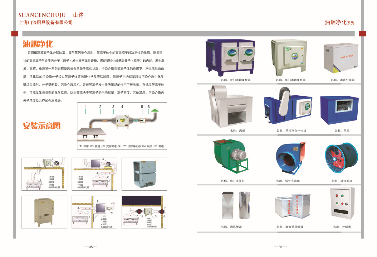 熱風循環消毒柜不銹鋼消毒柜商用消毒柜酒店廚房消毒柜飯店消毒柜