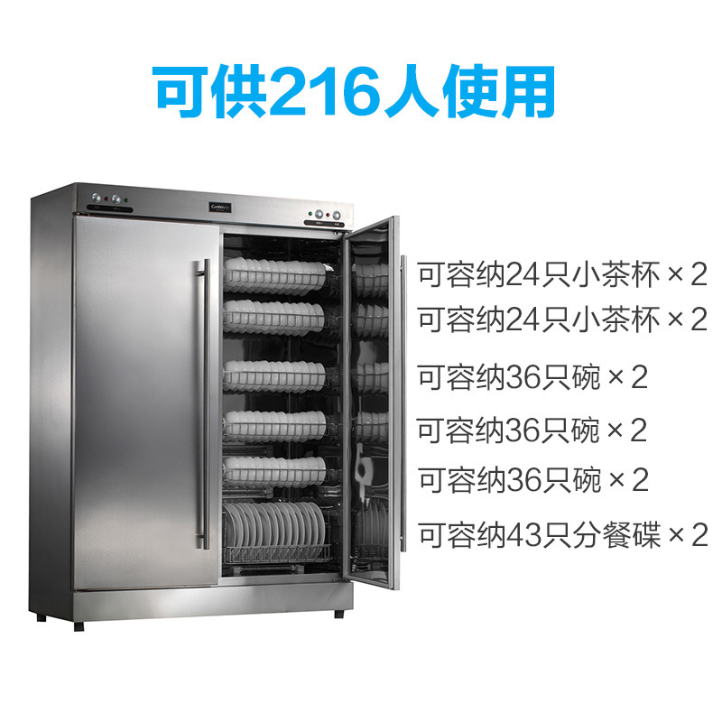 Canbo/康寶RTP700F-1A消毒柜商用高溫大型消毒碗柜酒店食堂正品