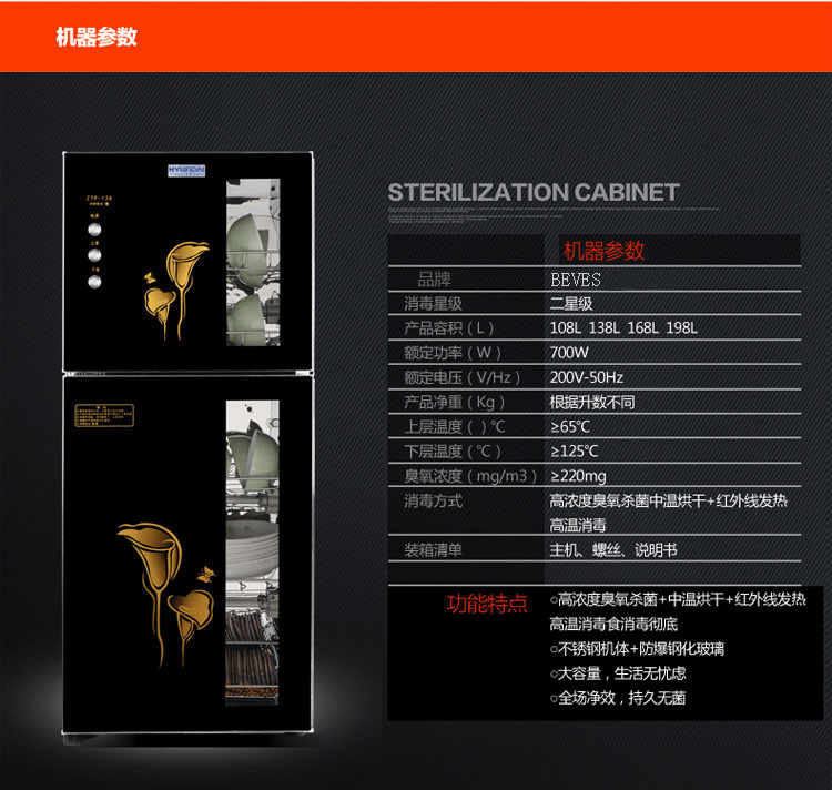 奔騰消毒柜立式高溫臭氧雙門柜式家用消毒碗柜商用不銹鋼保潔柜