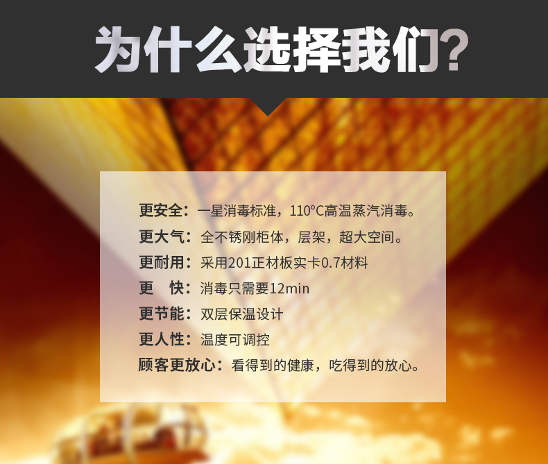 湖南商用廚房不銹鋼雙門高溫蒸汽碗筷餐具消毒柜生產廠家可定制