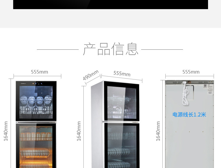 Canbo/康寶 ZTD350K-2U消毒柜立式家用 酒店 高溫 商用消毒碗柜