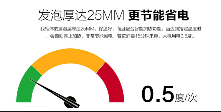 立式單門高溫消毒柜家用酒店學校食堂商用消毒柜雙門臭氧消毒柜