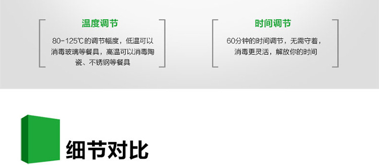 立式單門高溫消毒柜家用酒店學校食堂商用消毒柜雙門臭氧消毒柜