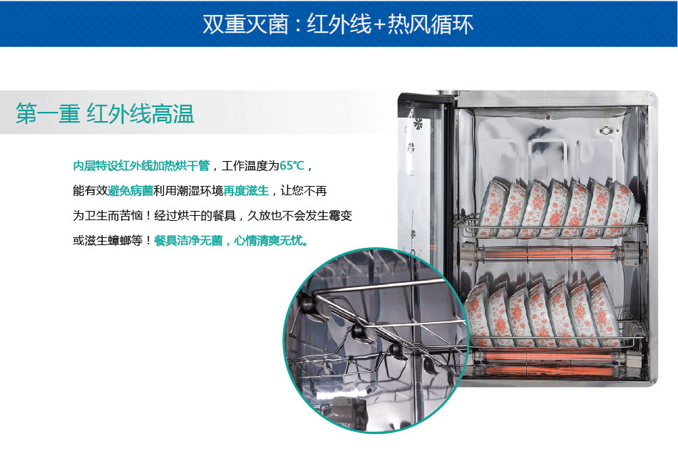 康旺YTP910A中溫商用 立式消毒柜 飯?zhí)貌蛷d酒店專供款 一件代發(fā)