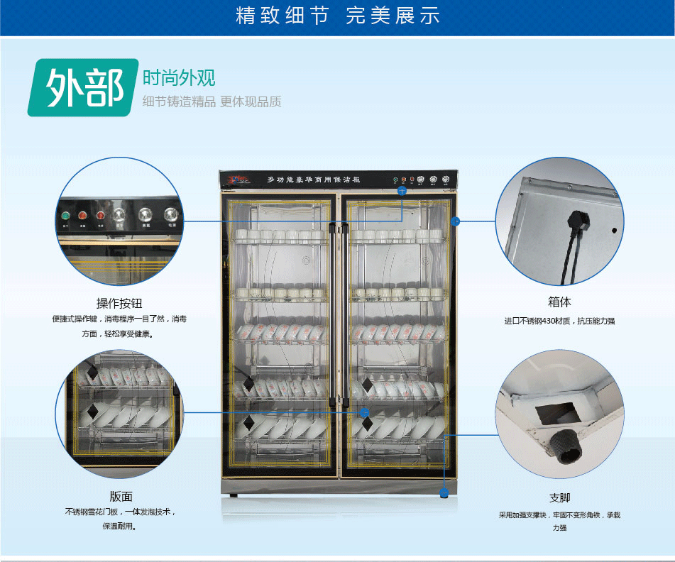 康旺YTP910A中溫商用 立式消毒柜 飯?zhí)貌蛷d酒店專供款 一件代發(fā)