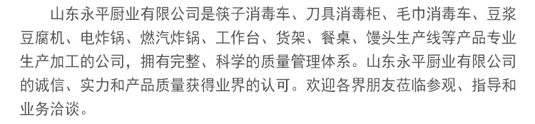 專業供應 立式雙門刀具消毒柜 商用紫外線消毒柜 酒店餐具消毒柜