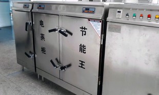 豪華單門(mén)碗碟節(jié)能消毒柜 消毒柜 電熱消毒柜 消毒柜