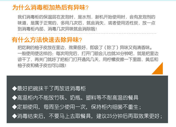 立式消毒柜家用食堂餐具消毒柜學校商用食具消毒柜產家批發