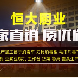 專業供應 立式雙門刀具消毒柜 商用紫外線消毒柜 酒店餐具消毒柜