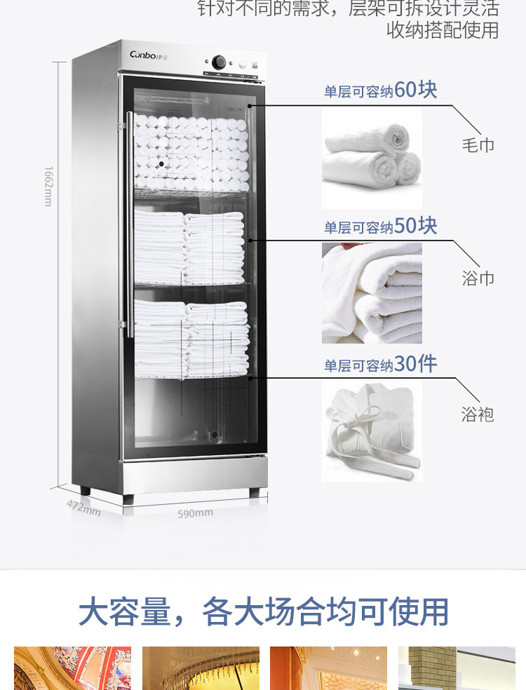 Canbo/康寶ZTP350Y-1毛巾消毒柜商用洗浴毛巾消毒柜立式消毒柜