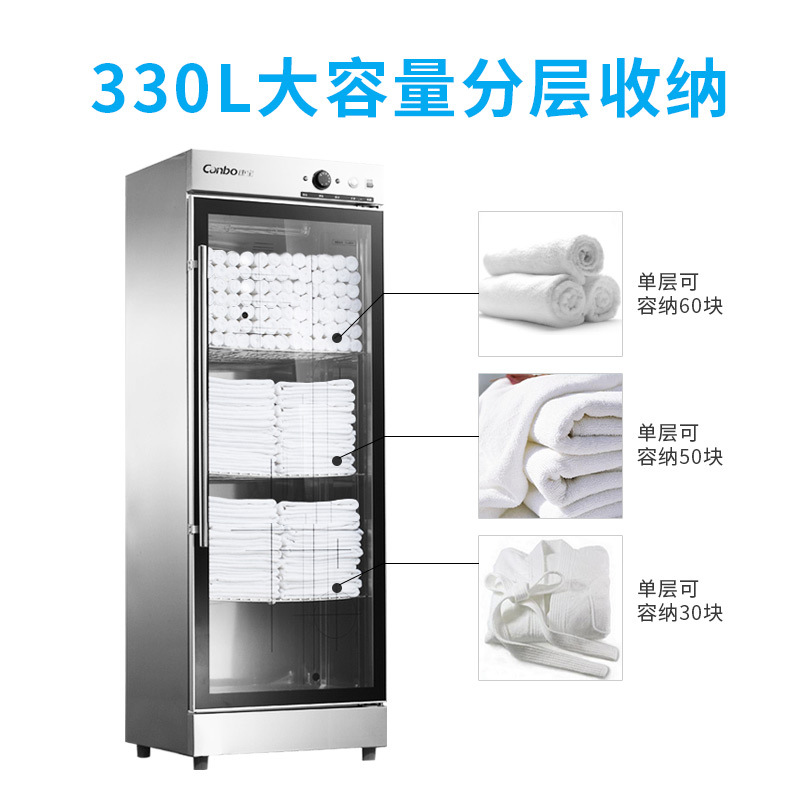 Canbo/康寶ZTP350Y-1毛巾消毒柜商用洗浴毛巾消毒柜立式消毒柜