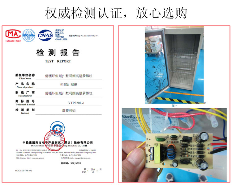 380L大容量商用立式低溫紫外線消毒柜單雙門衣物毛巾浴巾消毒