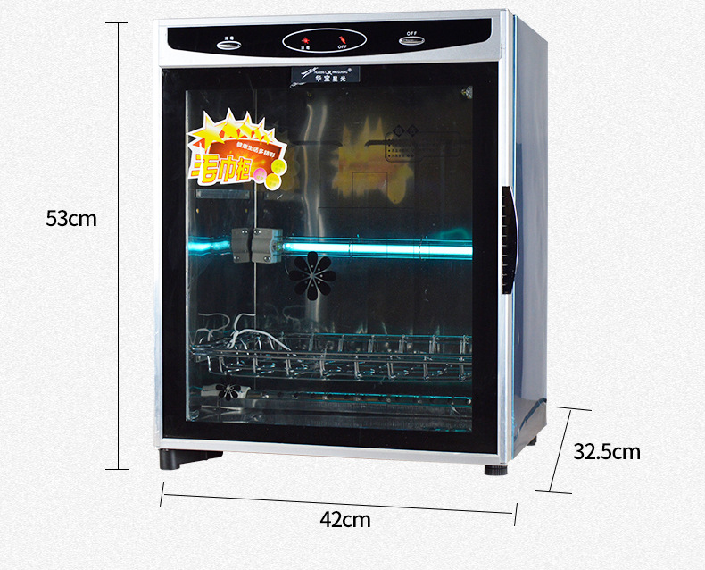 單門柜式消毒柜 商用浴巾毛巾紫外線殺菌消毒柜50L華寶毛巾消毒柜