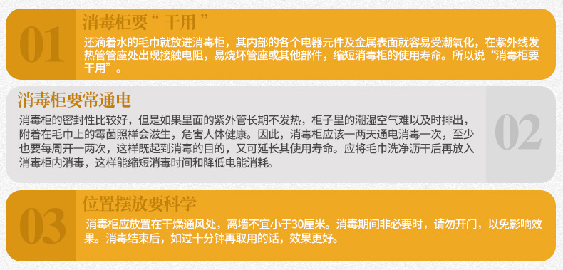 紫外線臭氧消毒柜 68L邁芝星商用浴巾消毒柜 家用毛巾殺菌消毒柜