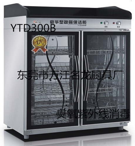 餐具消毒柜，商用玻璃門消毒柜，大理石臺面帶柜消毒柜YTD380A