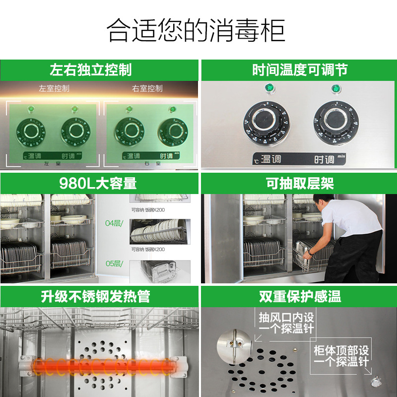 圣托 熱風循環消毒柜 立式商用高溫碗 酒店不銹鋼筷子消毒機B2/B4