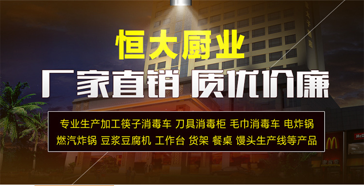 專業訂制 不銹鋼商用筷子紫外線消毒車 臭氧紅外線筷子消毒車