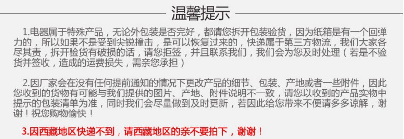 全自動筷子消毒機 商用筷子機器柜 消毒筷子盒 筷子機 包郵