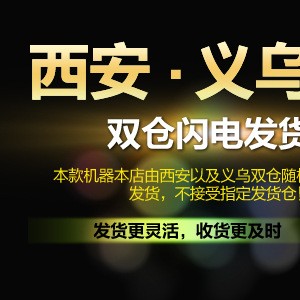 筷快凈餐廳廚房家用 商用筷子消毒機碗筷勺子消毒柜 碟子消毒烘干