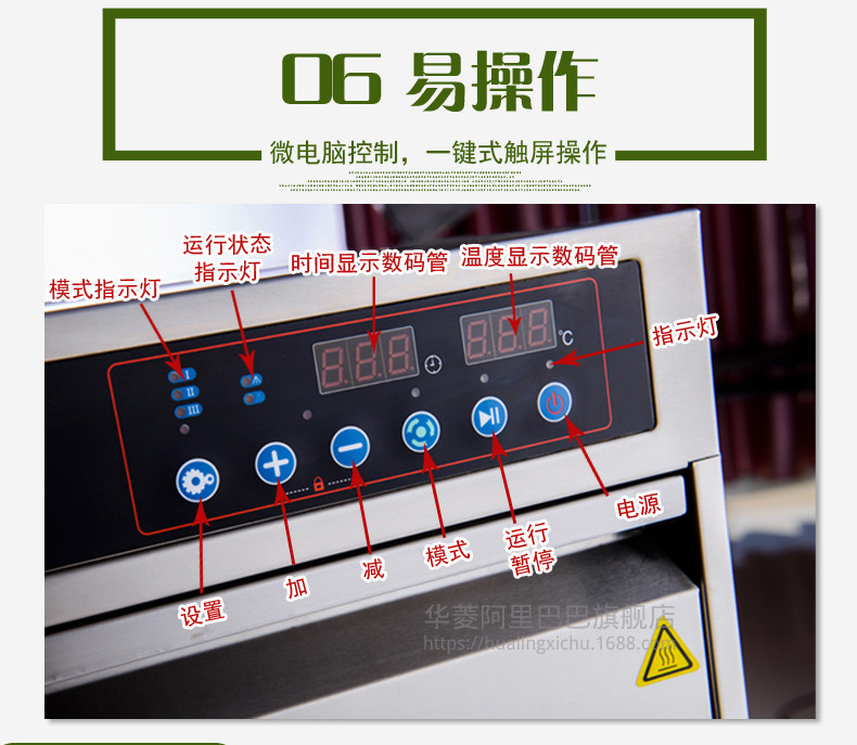 阿里洗碗機(jī)50_10