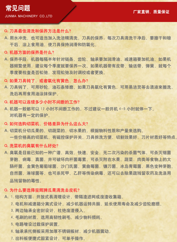 翻浪洗菜機 果蔬加工設備 洗菜機商用 果蔬洗菜機 符合衛生標準